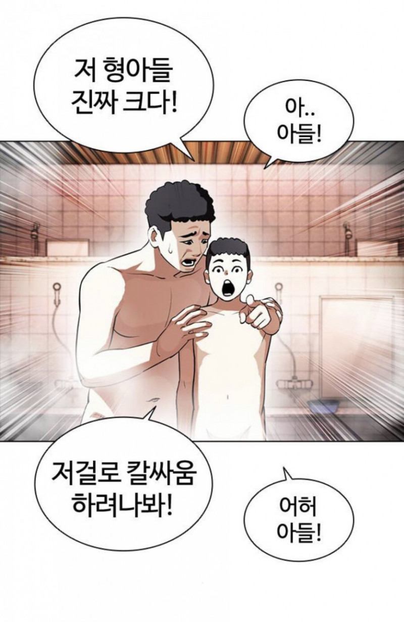 파워볼게임분석기