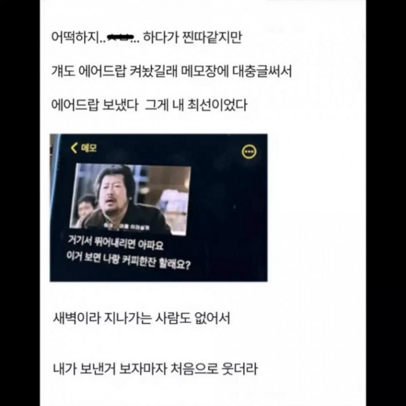 파워볼게임분석