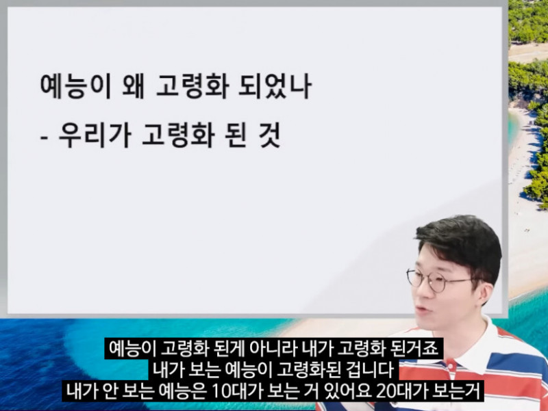 달팽이게임