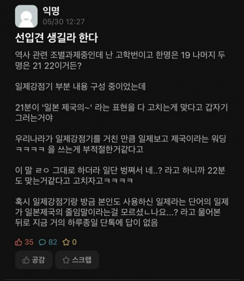 나눔로또