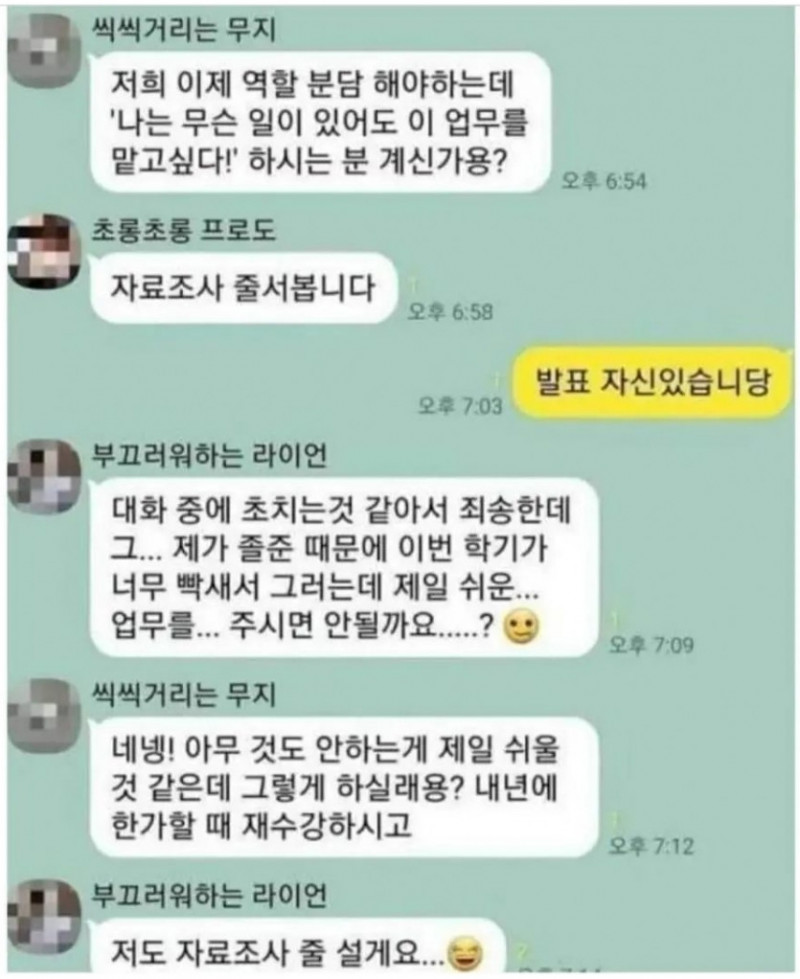 파워볼게임분석