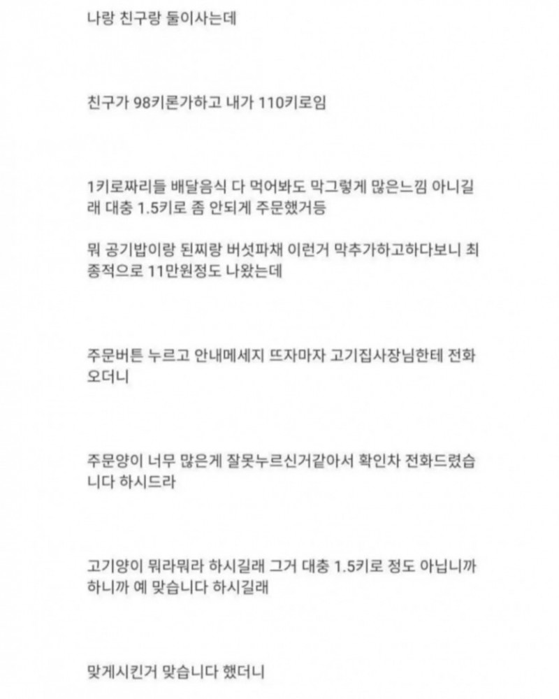 파워볼게임통계