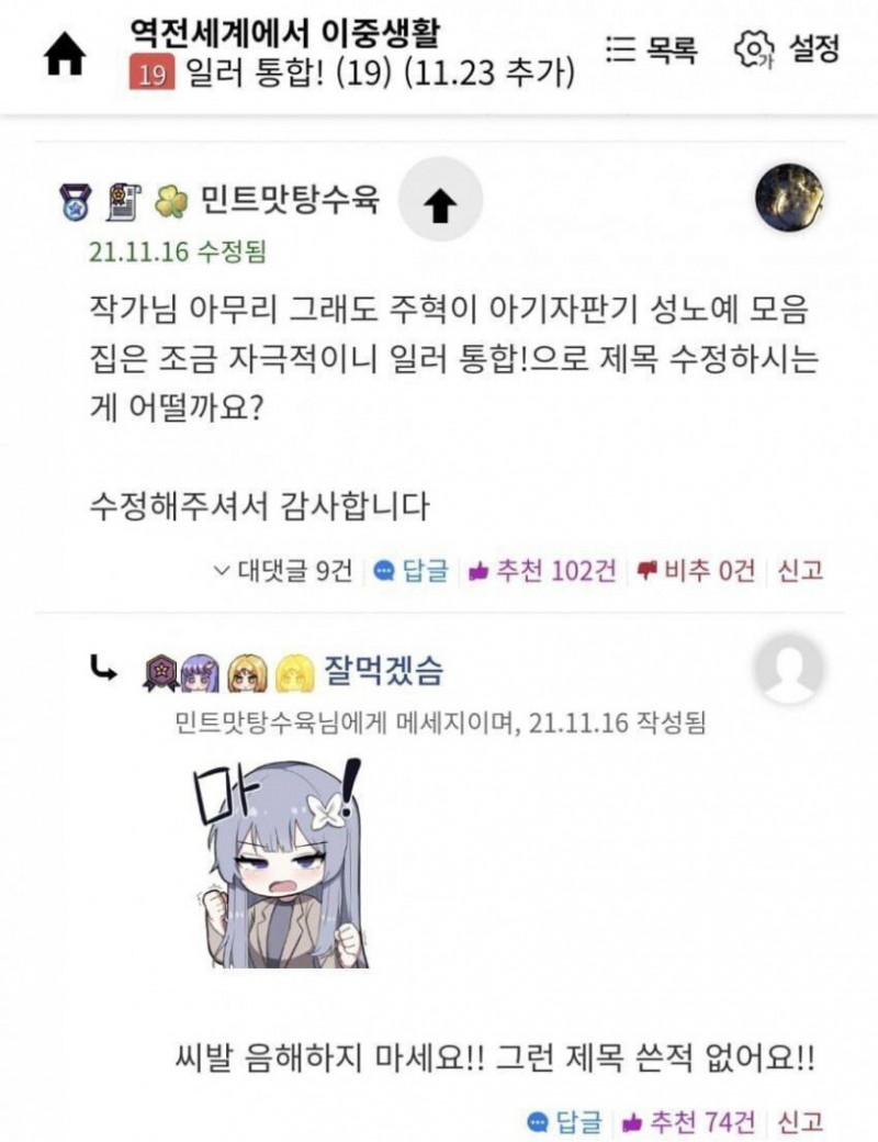 사다리게임픽