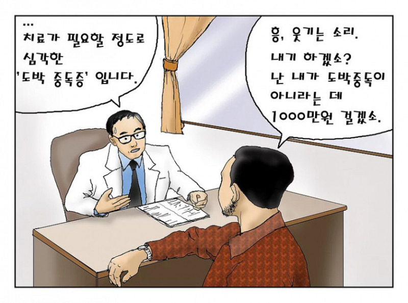 달팽이게임분석