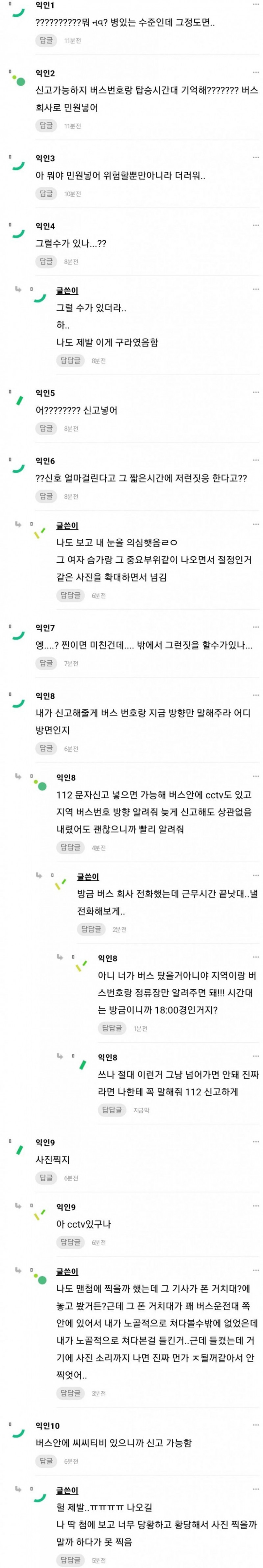 사다리게임분석기