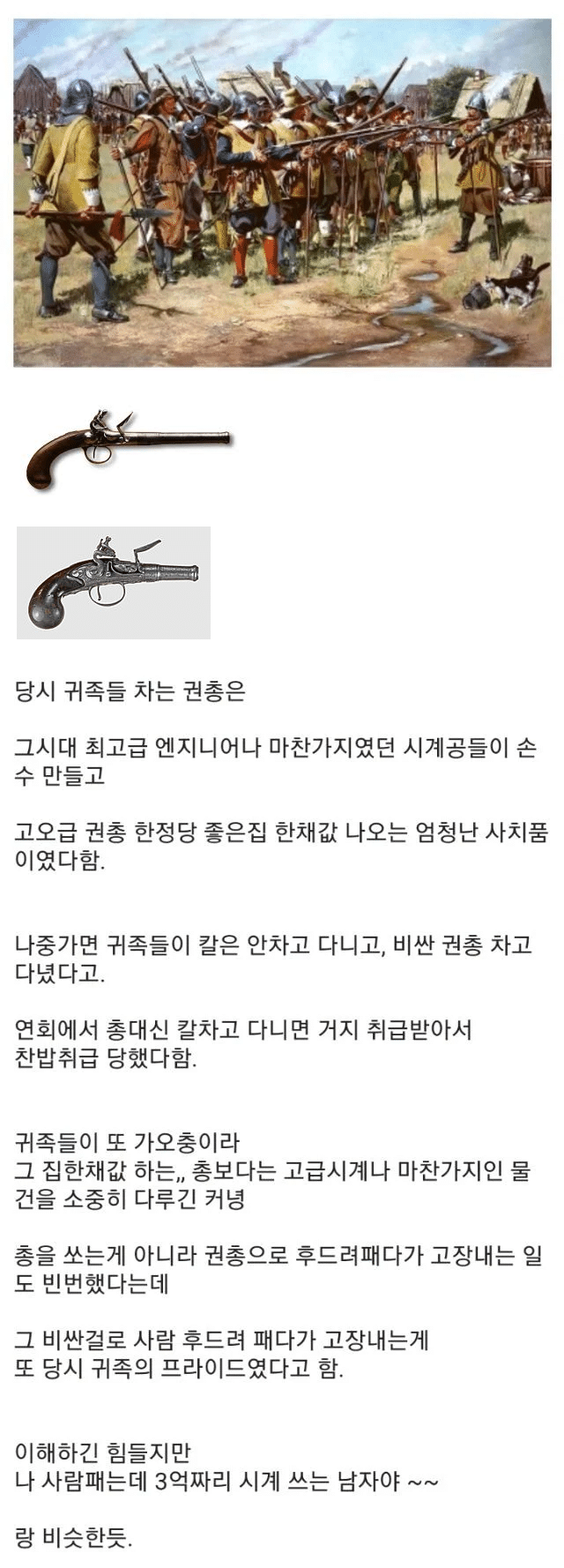 파워볼 분석과 실시간패턴통계