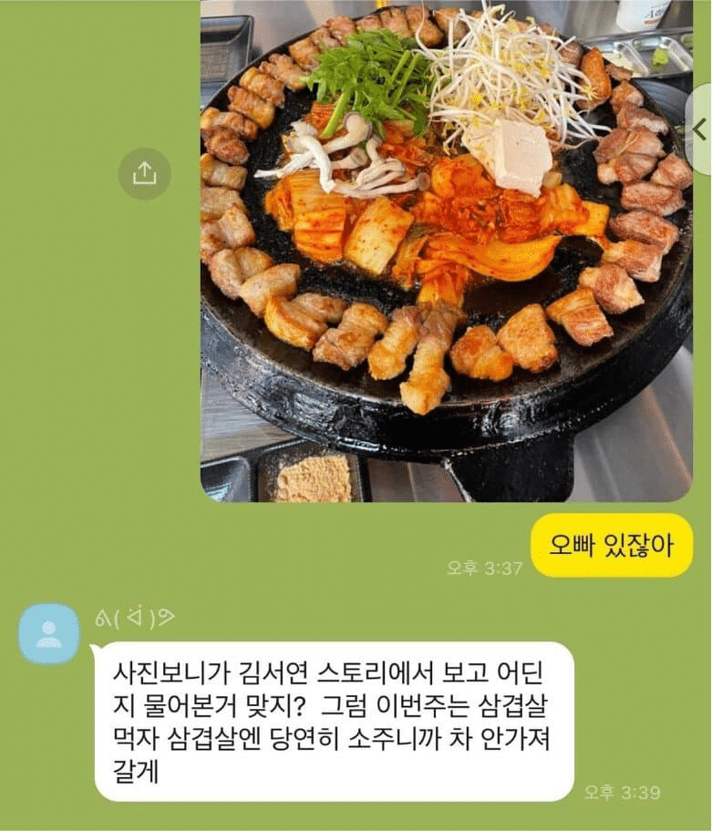 달팽이게임픽