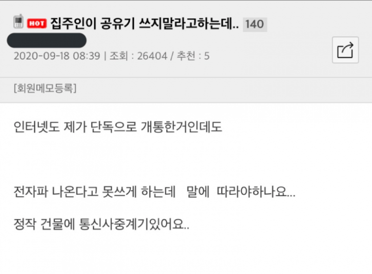 나눔로또 파워볼분석기