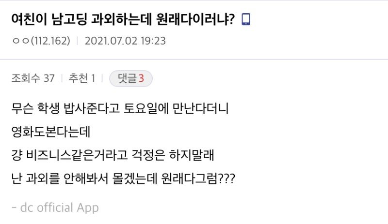 사다리 분석과 실시간패턴통계