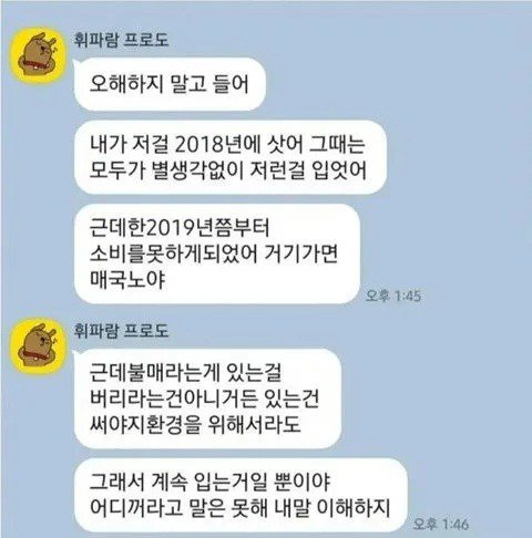 달팽이게임분석