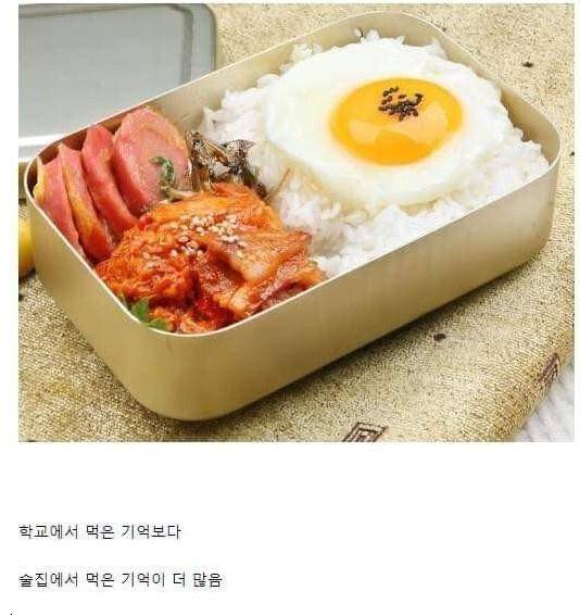 실시간게임