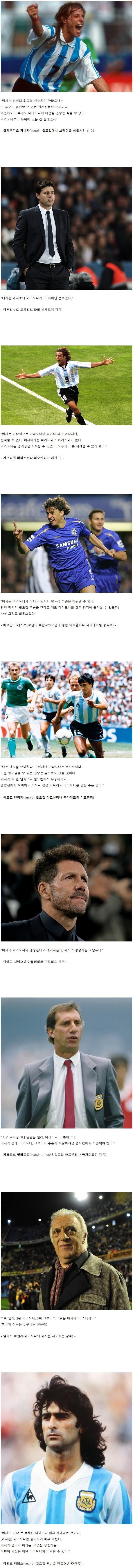 사다리게임분석기