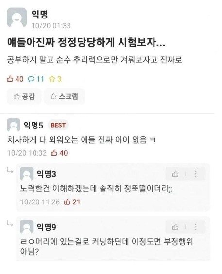 사다리게임픽분석