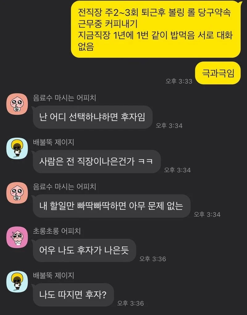 달팽이게임분석