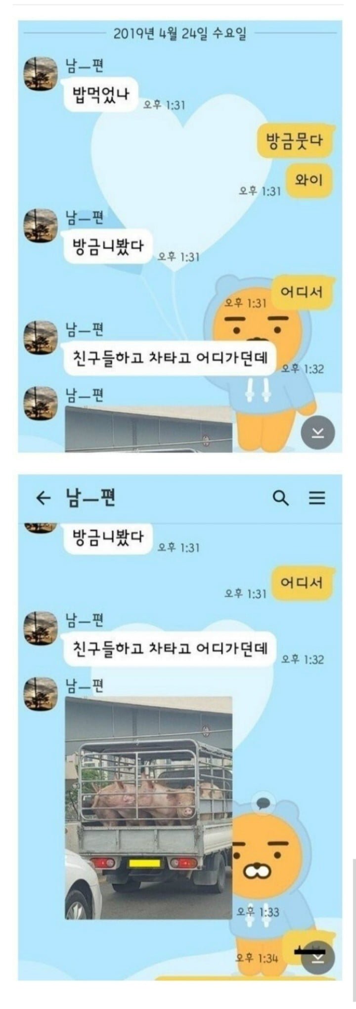 파워볼게임분석기