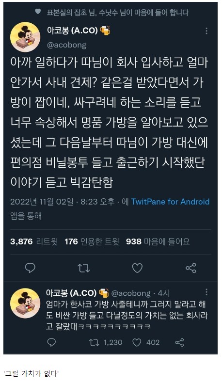 파워볼게임