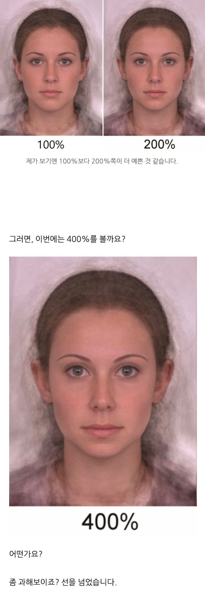 파워볼 분석과 실시간패턴통계