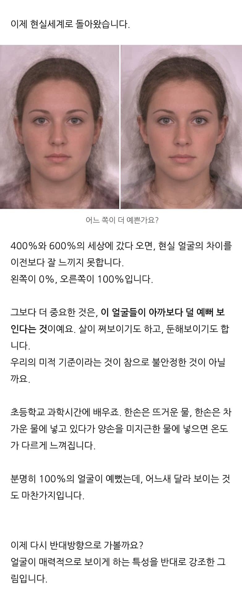 달팽이게임픽게임