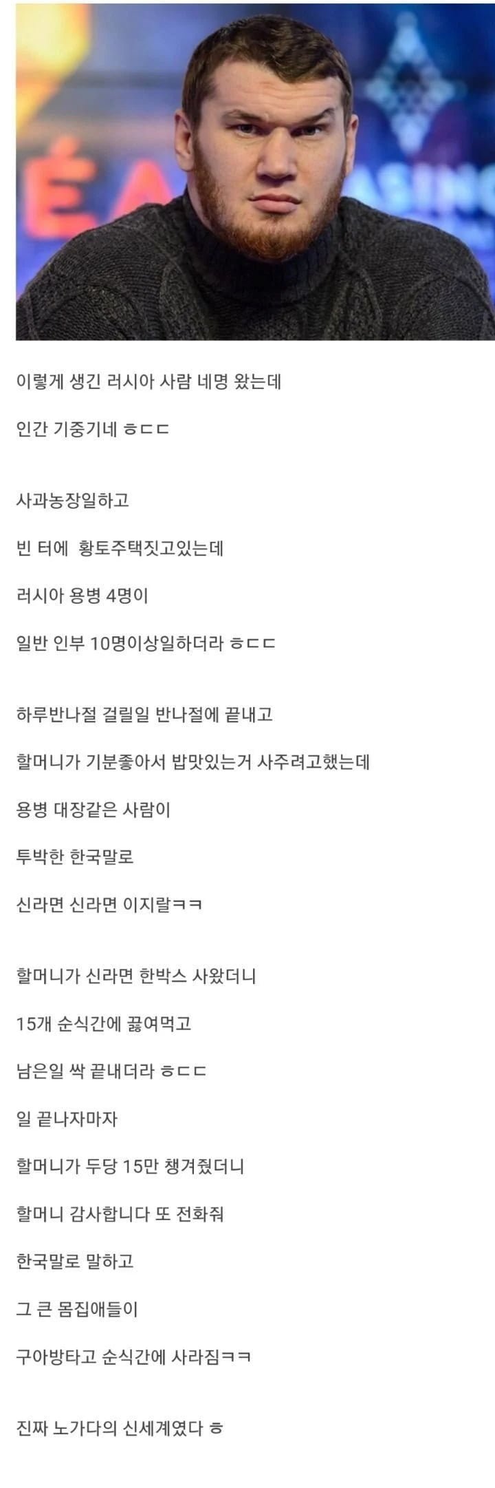 파워볼