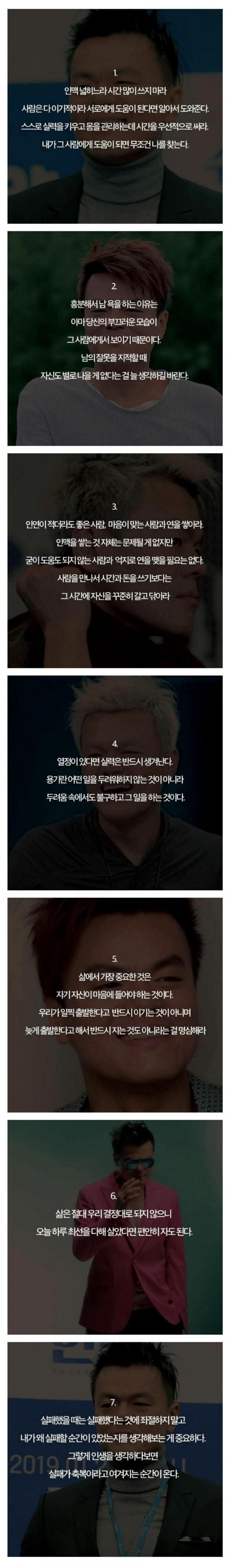 달팽이게임픽