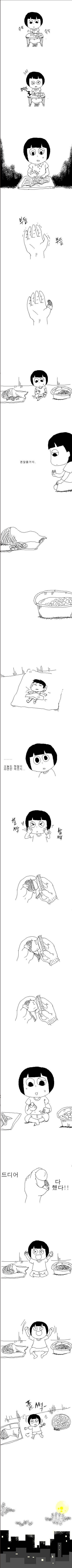 달팽이게임통계