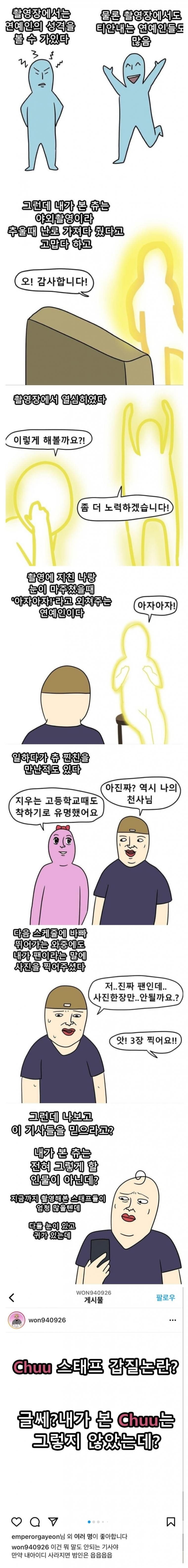 사다리게임