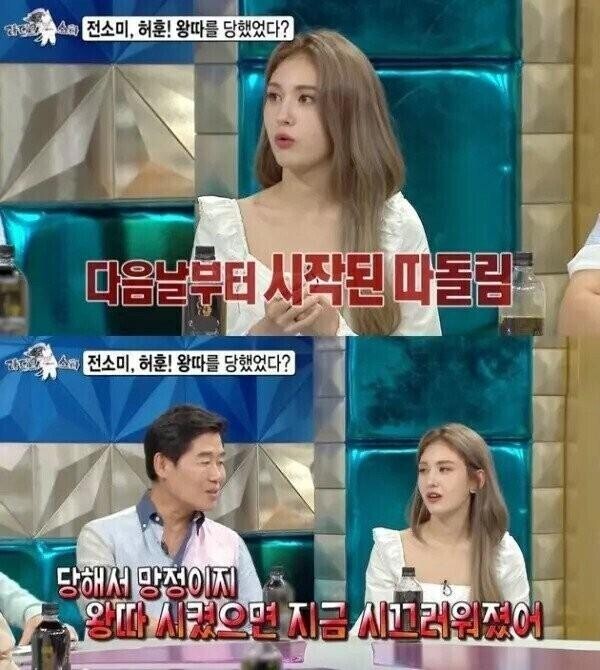 달팽이 분석과 실시간패턴통계