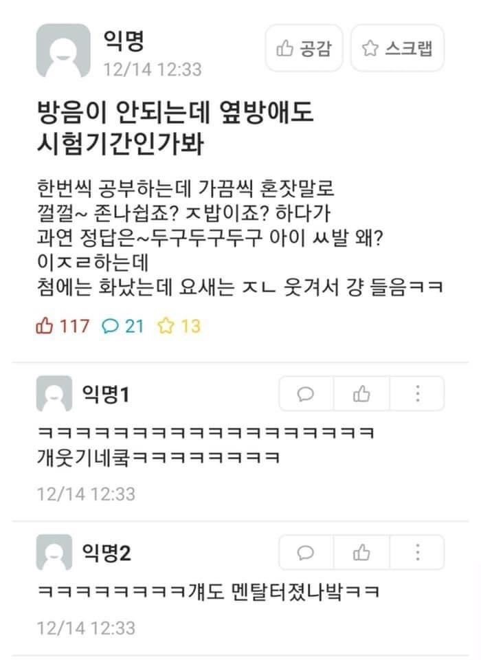 파워볼게임통계