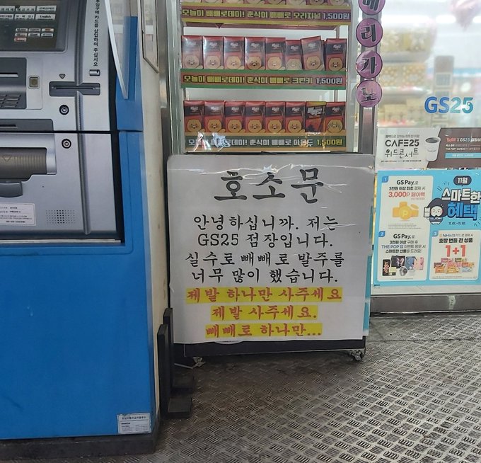 파워볼 분석과 실시간패턴통계