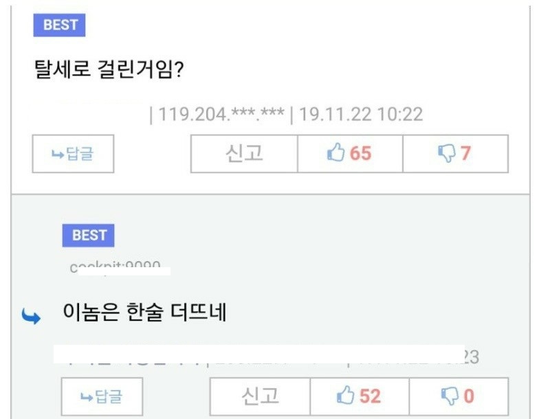 파워볼 분석과 실시간패턴통계