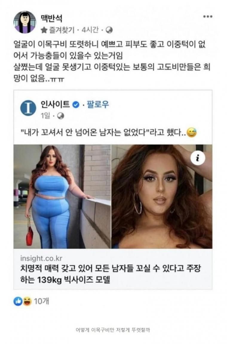 달팽이게임분석