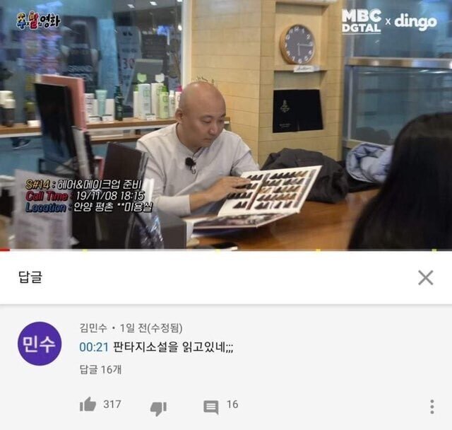 파워볼