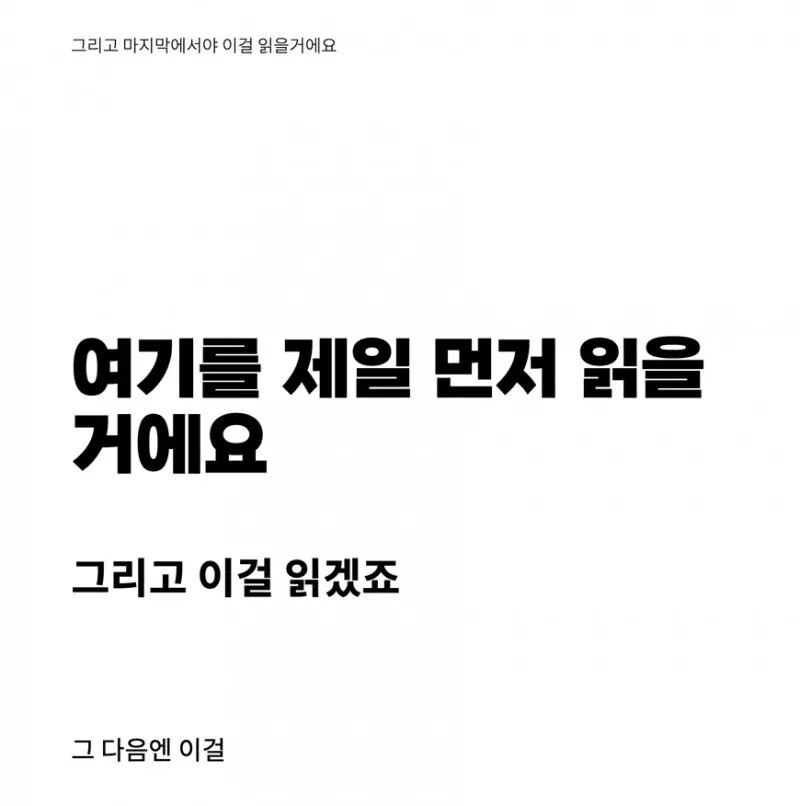 나눔로또