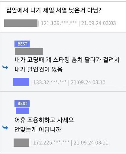 파워볼 분석과 실시간패턴통계