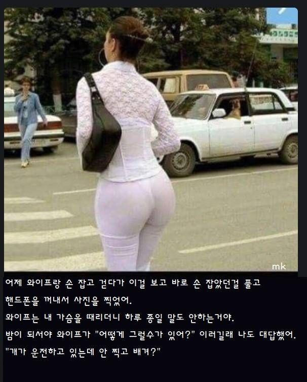 성인게임