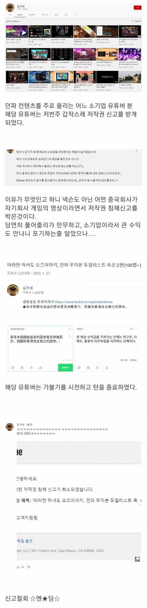 실시간파워볼