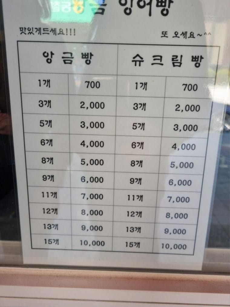 파워볼게임픽게임