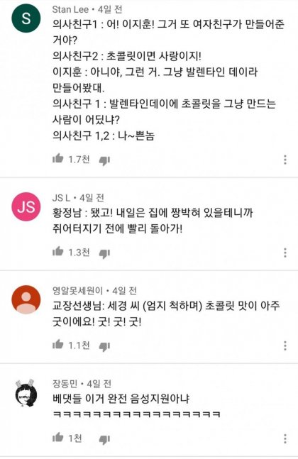 실시간다리다리