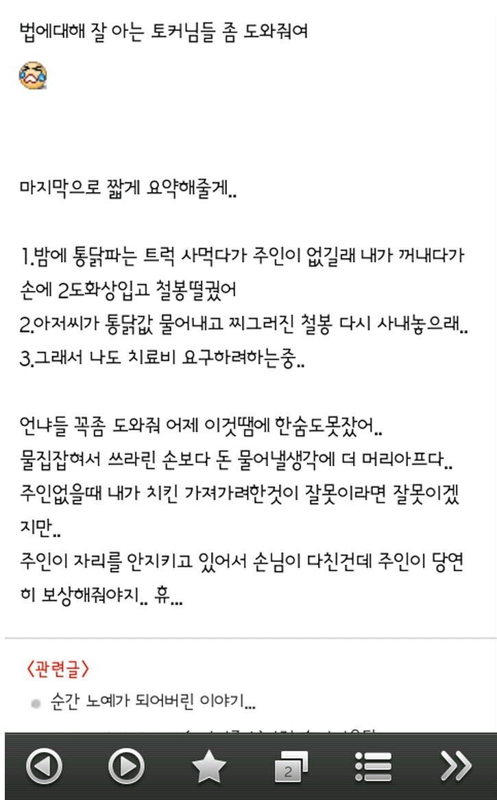 실시간파워볼