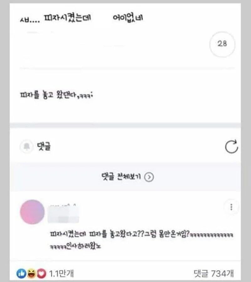 파워볼게임픽