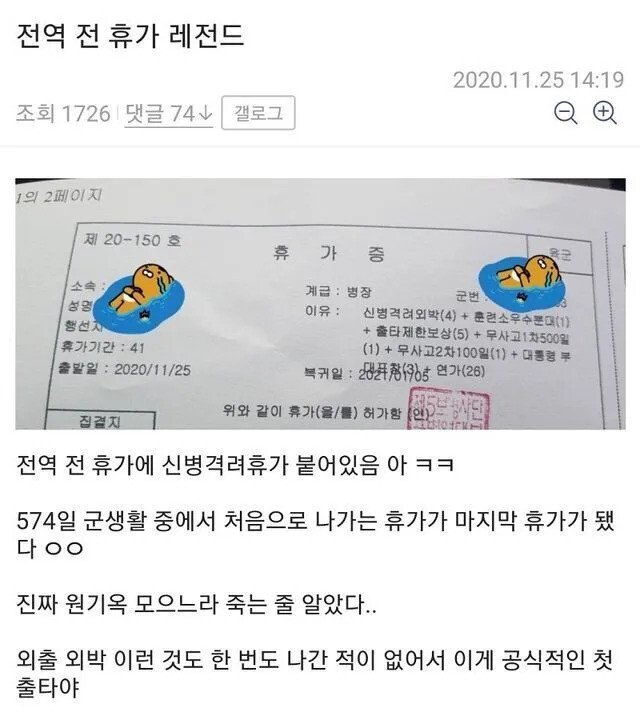 사다리 분석과 실시간패턴통계