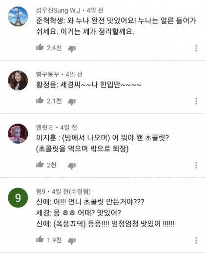 파워볼게임