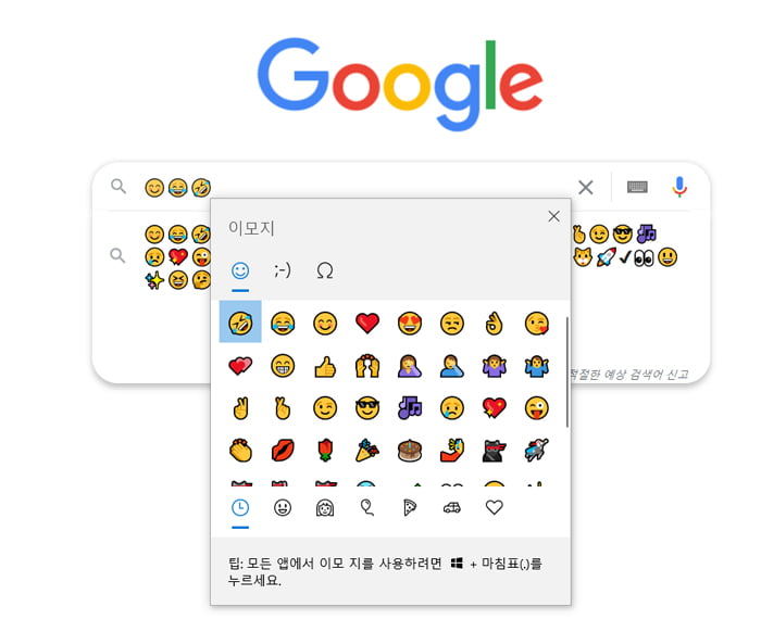 사다리 분석과 실시간패턴통계