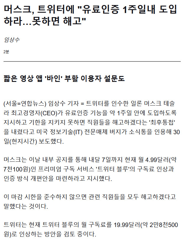 달팽이 분석과 실시간패턴통계