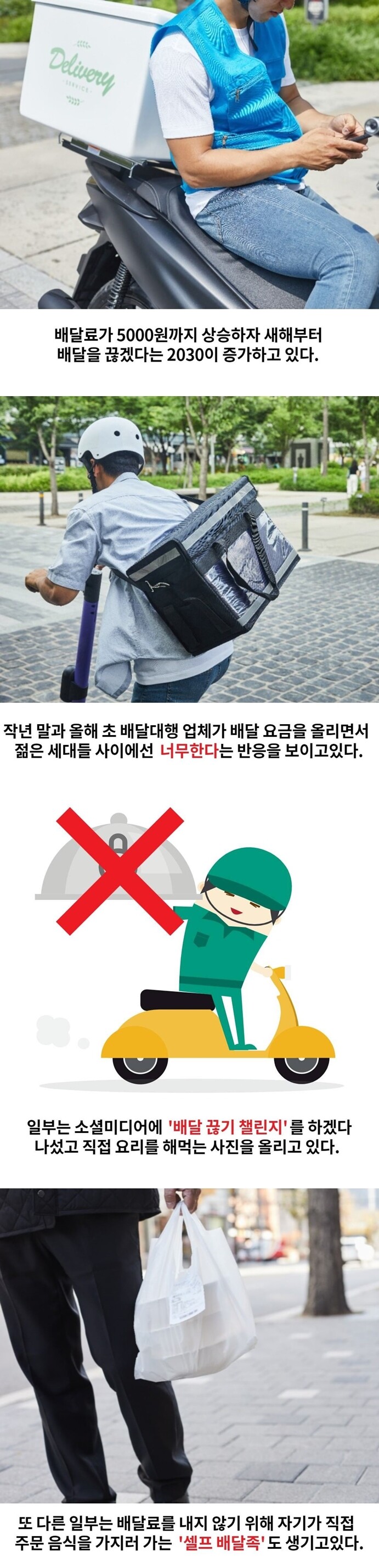 달팽이게임분석기