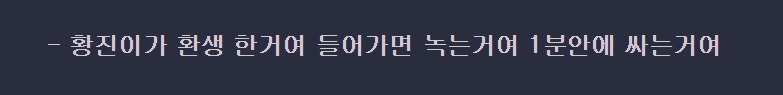 나눔로또 파워볼분석기