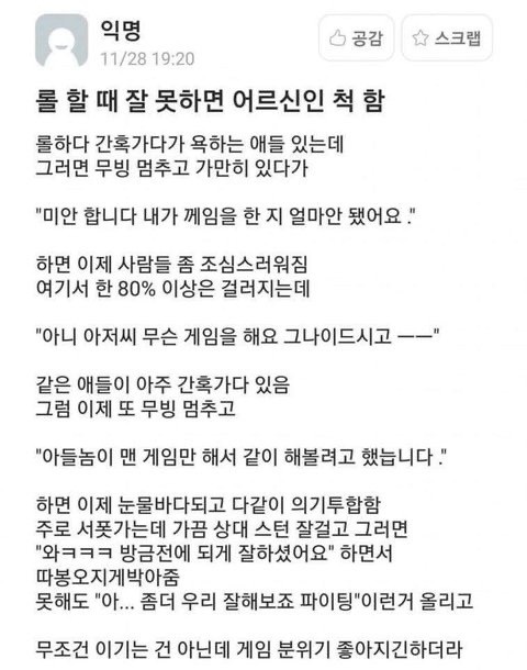 달팽이 분석과 실시간패턴통계