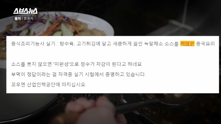 실시간달팽이