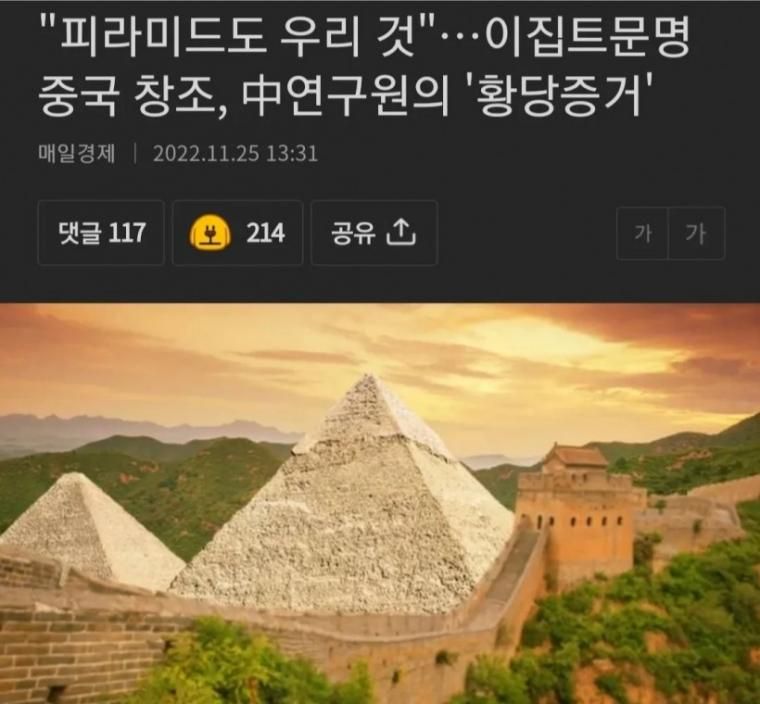 달팽이게임픽분석