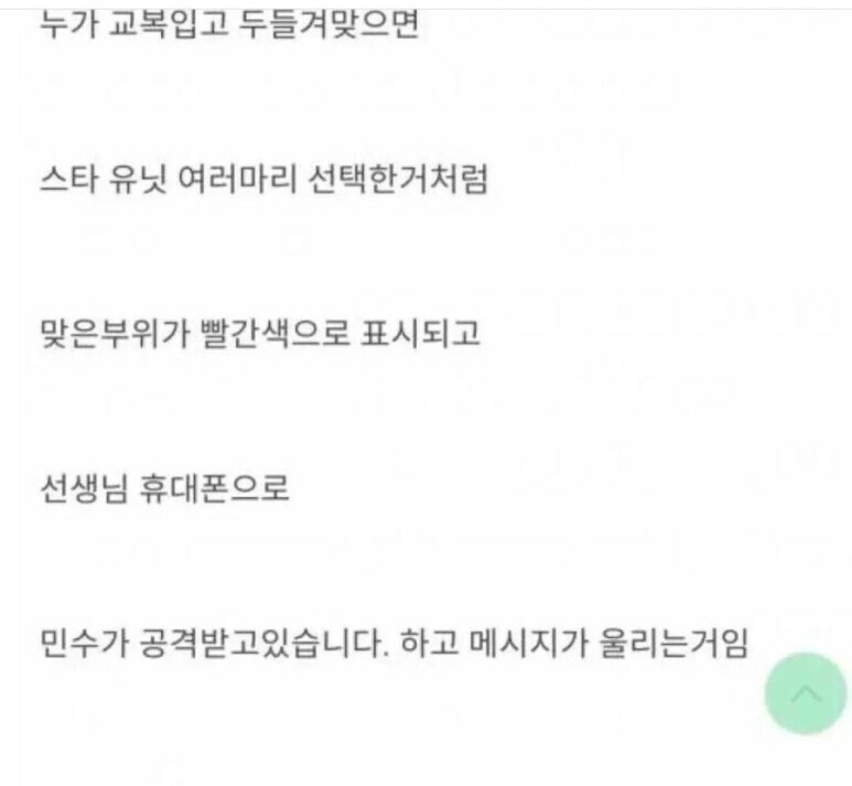 파워볼 분석과 실시간패턴통계